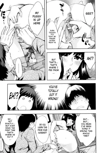 [Emua] Analyze Fhentai - Page 13