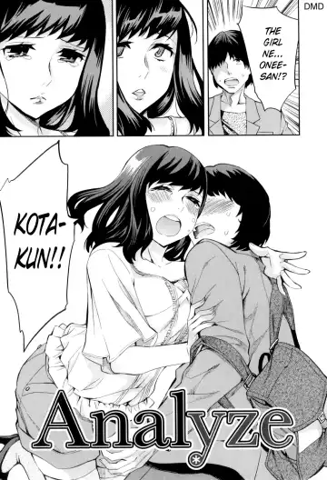 [Emua] Analyze Fhentai - Page 3