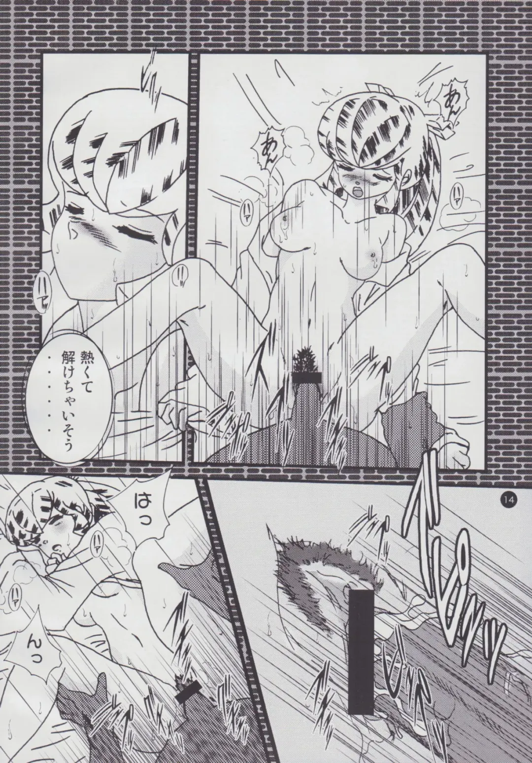 [Jigoku Sensei Hirobe] Fairy 12 Fhentai - Page 15