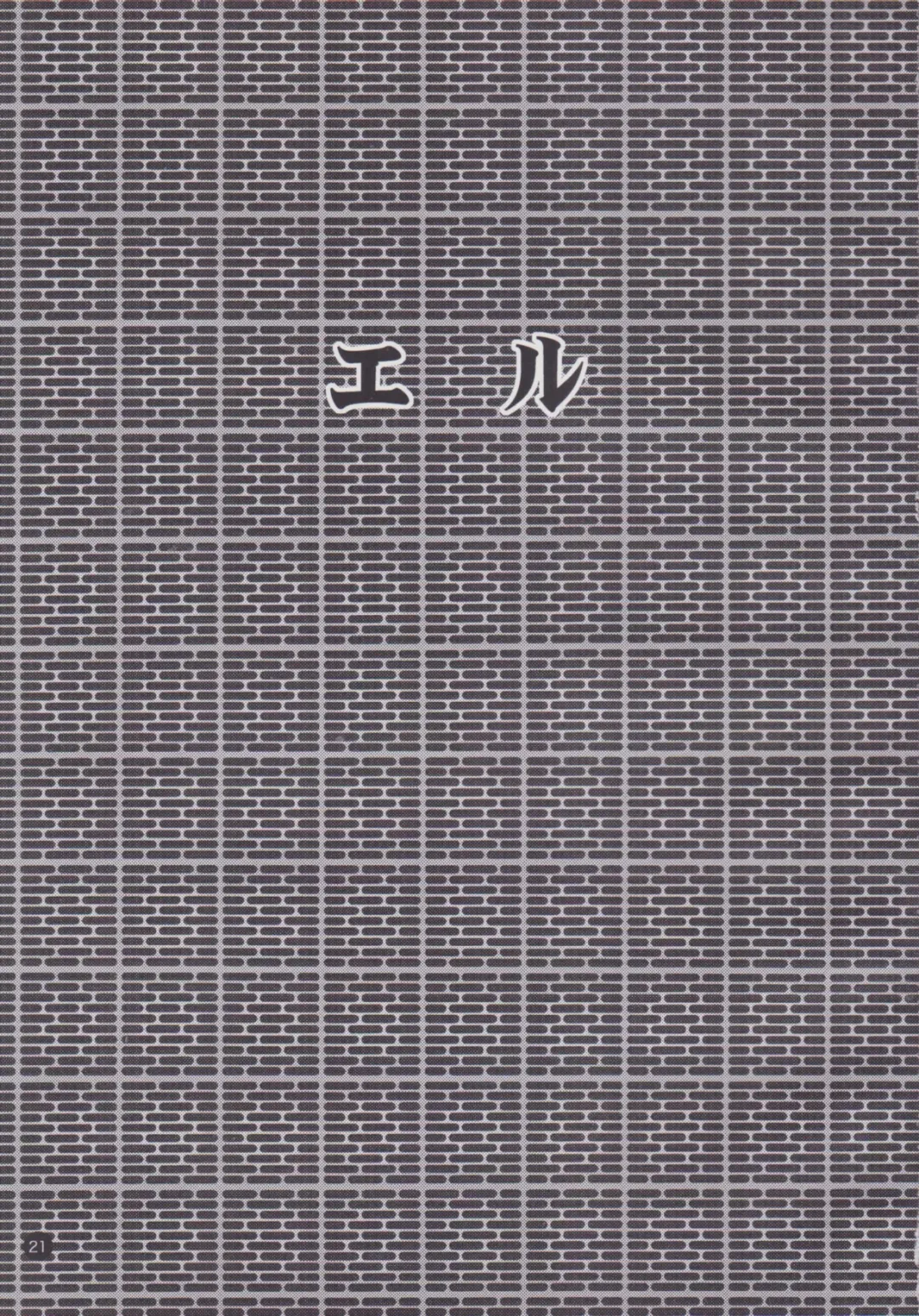 [Jigoku Sensei Hirobe] Fairy 12 Fhentai - Page 22