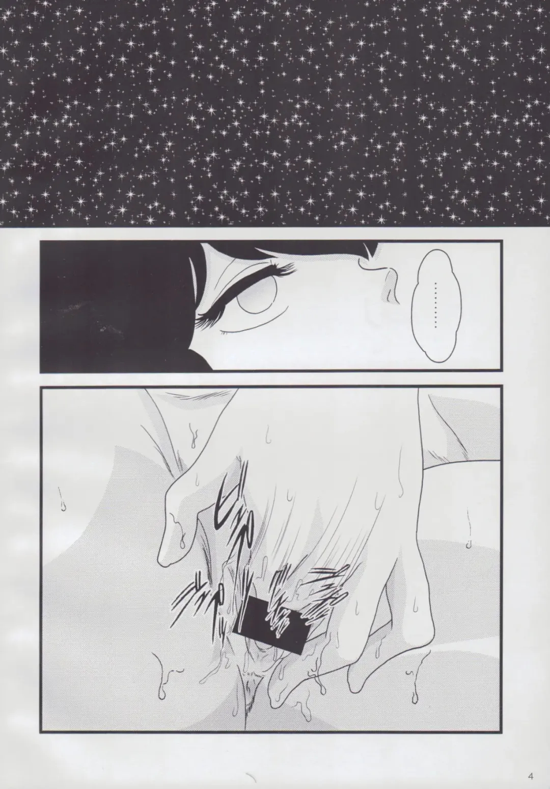 [Jigoku Sensei Hirobe] Fairy 12 Fhentai - Page 6