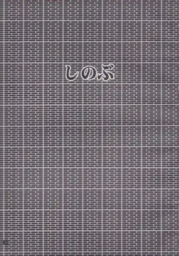 [Jigoku Sensei Hirobe] Fairy 12 Fhentai - Page 13