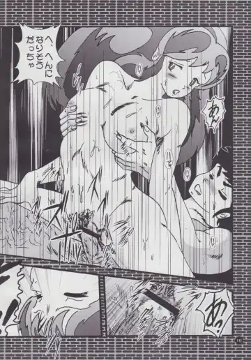 [Jigoku Sensei Hirobe] Fairy 12 Fhentai - Page 17