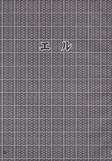 [Jigoku Sensei Hirobe] Fairy 12 Fhentai - Page 22