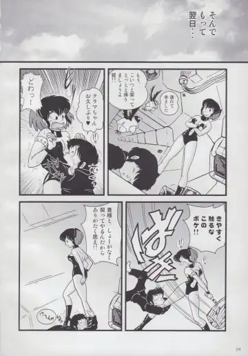 [Jigoku Sensei Hirobe] Fairy 12 Fhentai - Page 25