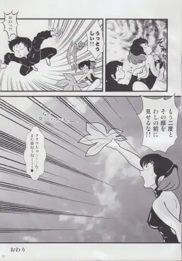 [Jigoku Sensei Hirobe] Fairy 12 Fhentai - Page 32