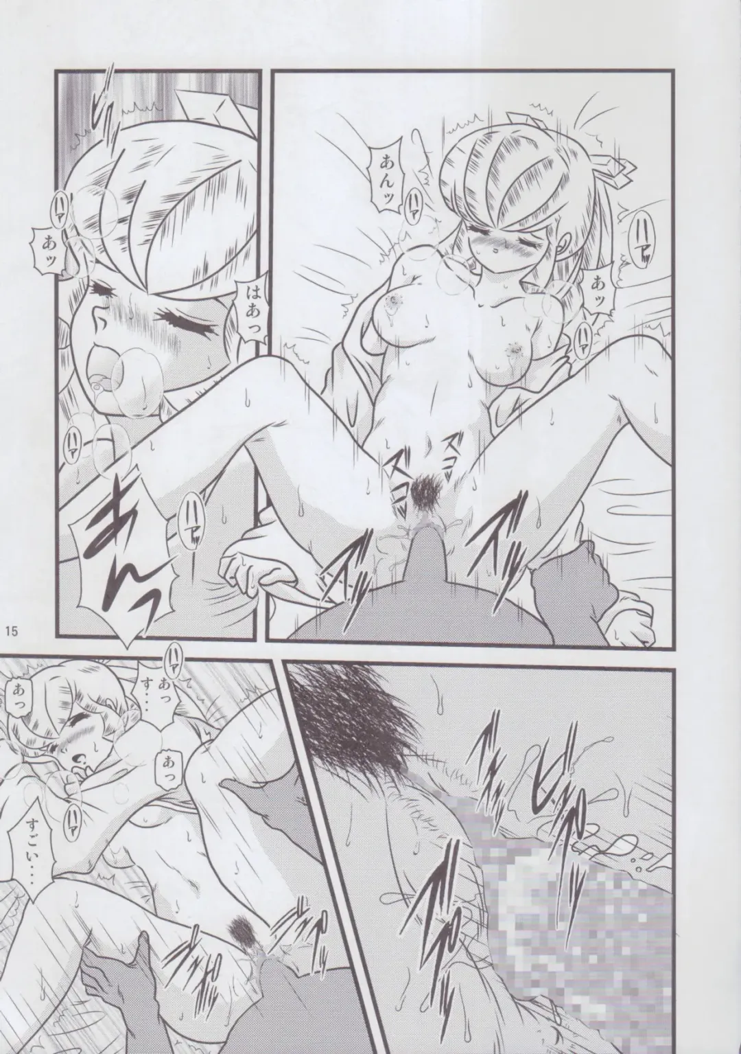 [Jigoku Sensei Hirobe] Fairy 2 Sairoku Hen R Fhentai - Page 15