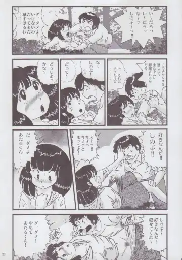 [Jigoku Sensei Hirobe] Fairy 2 Sairoku Hen R Fhentai - Page 23