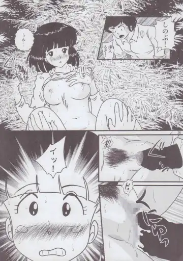 [Jigoku Sensei Hirobe] Fairy 2 Sairoku Hen R Fhentai - Page 26