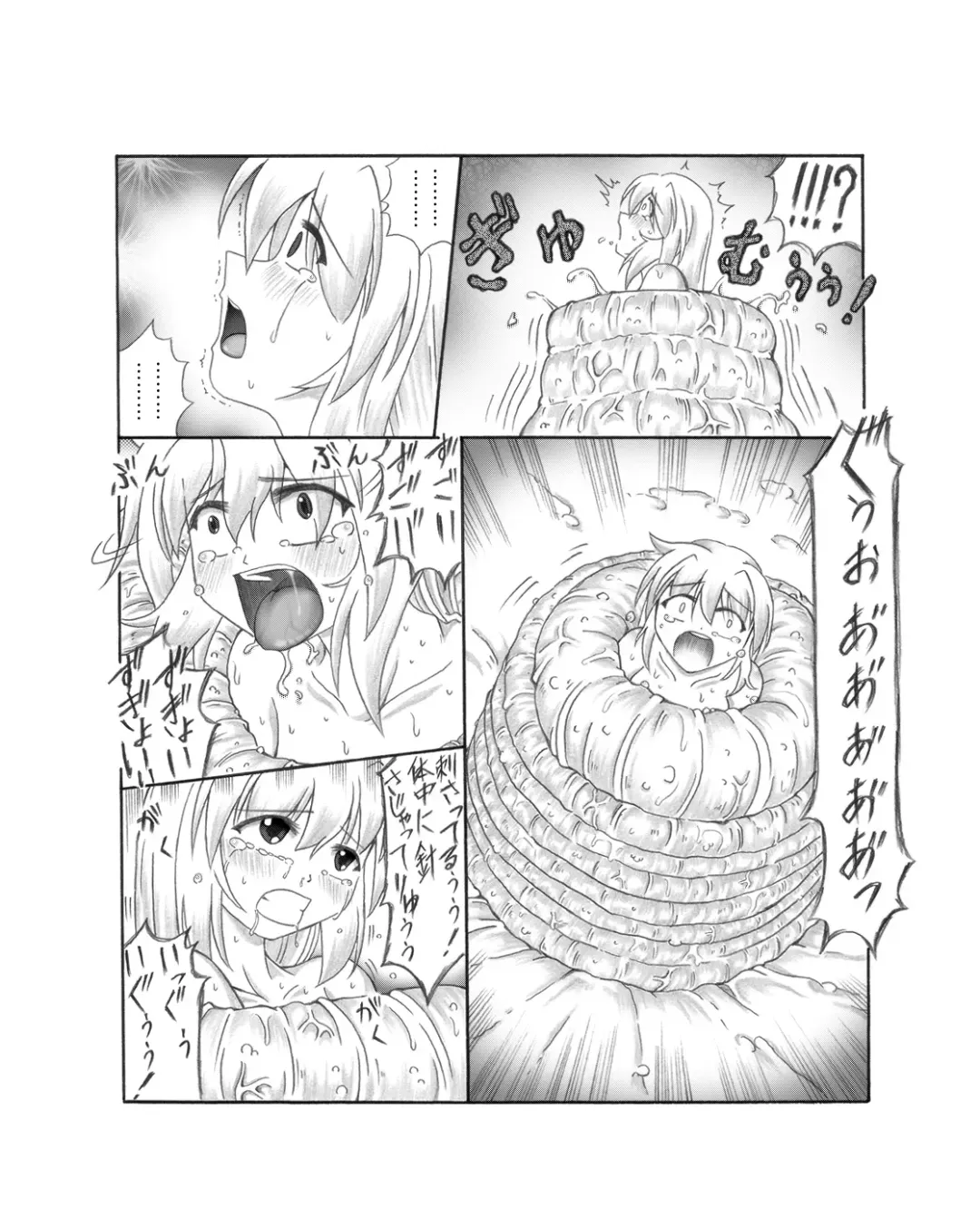 Shokushin - Needle Rape Fhentai - Page 29