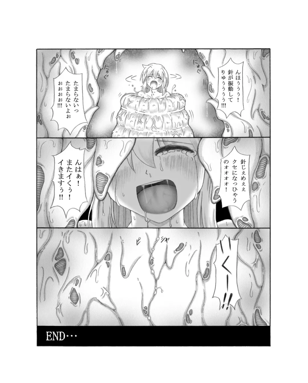 Shokushin - Needle Rape Fhentai - Page 32