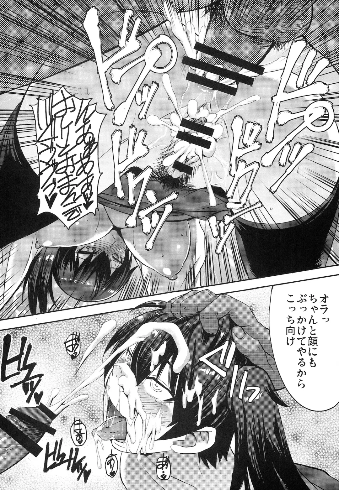 [Kokuryuugan] Modaeru Kaga Fhentai - Page 28