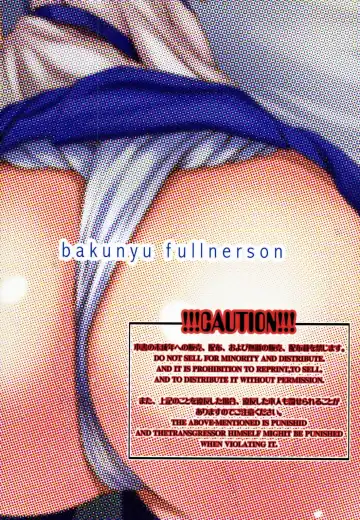 [Kokuryuugan] Modaeru Kaga Fhentai - Page 34