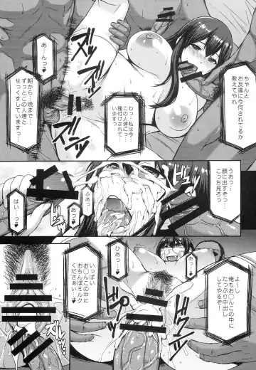 [Kokuryuugan] Modaeru Kaga Fhentai - Page 7