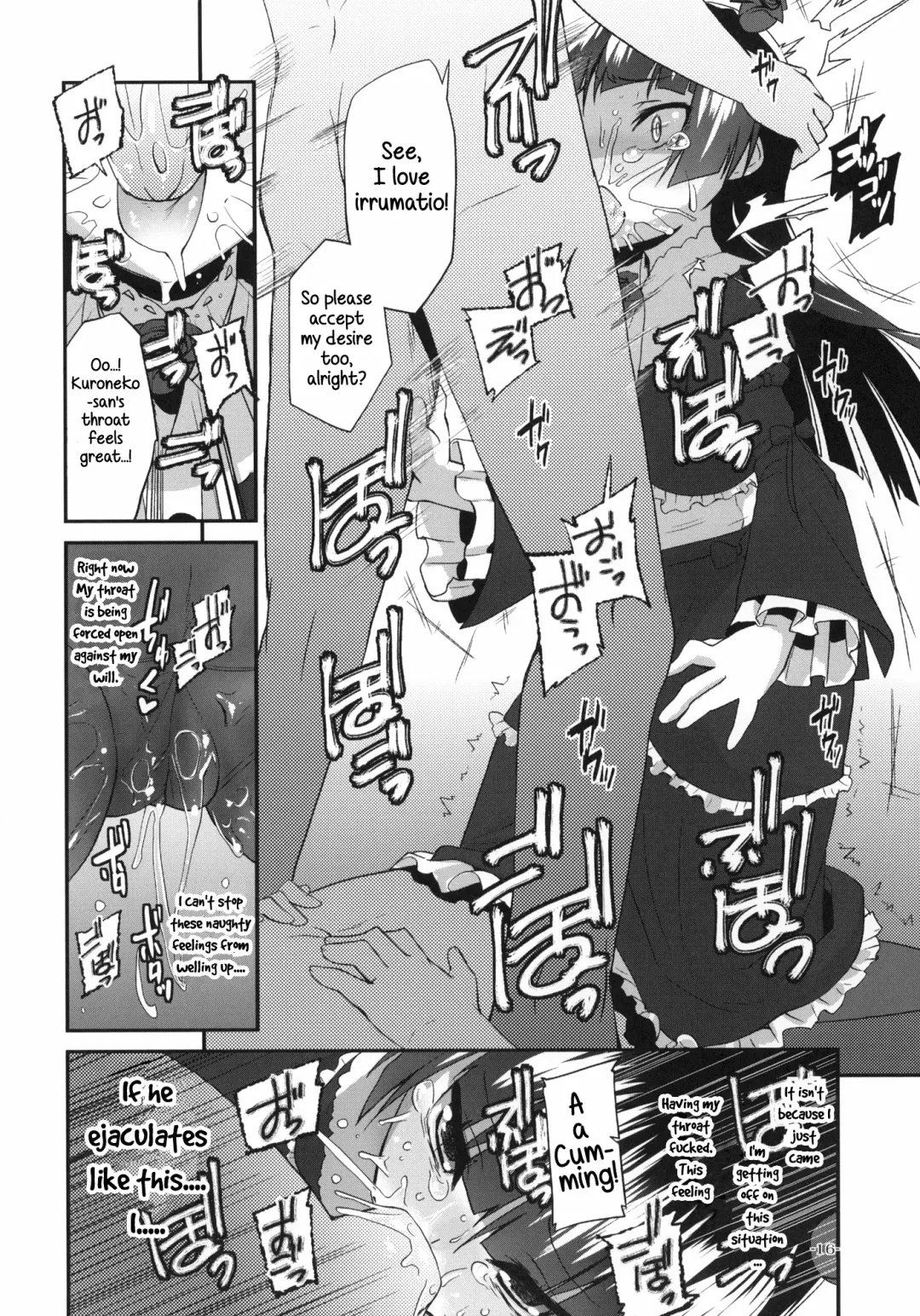 [Maeshima Ryou] Ore no Kuroneko ga Konna Koto wa Nakatta Sukoshi Mae made wa | My Kuroneko-chan Would Never Have Done Something Like This Until Just Recently Fhentai - Page 15