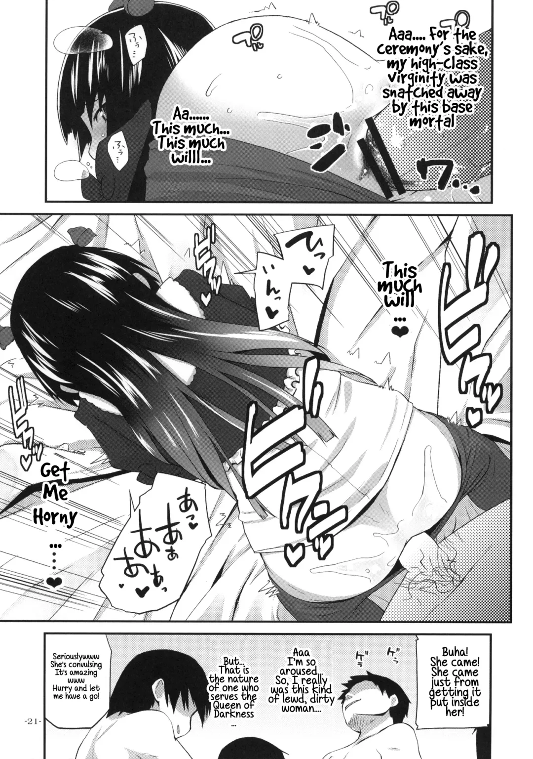 [Maeshima Ryou] Ore no Kuroneko ga Konna Koto wa Nakatta Sukoshi Mae made wa | My Kuroneko-chan Would Never Have Done Something Like This Until Just Recently Fhentai - Page 20