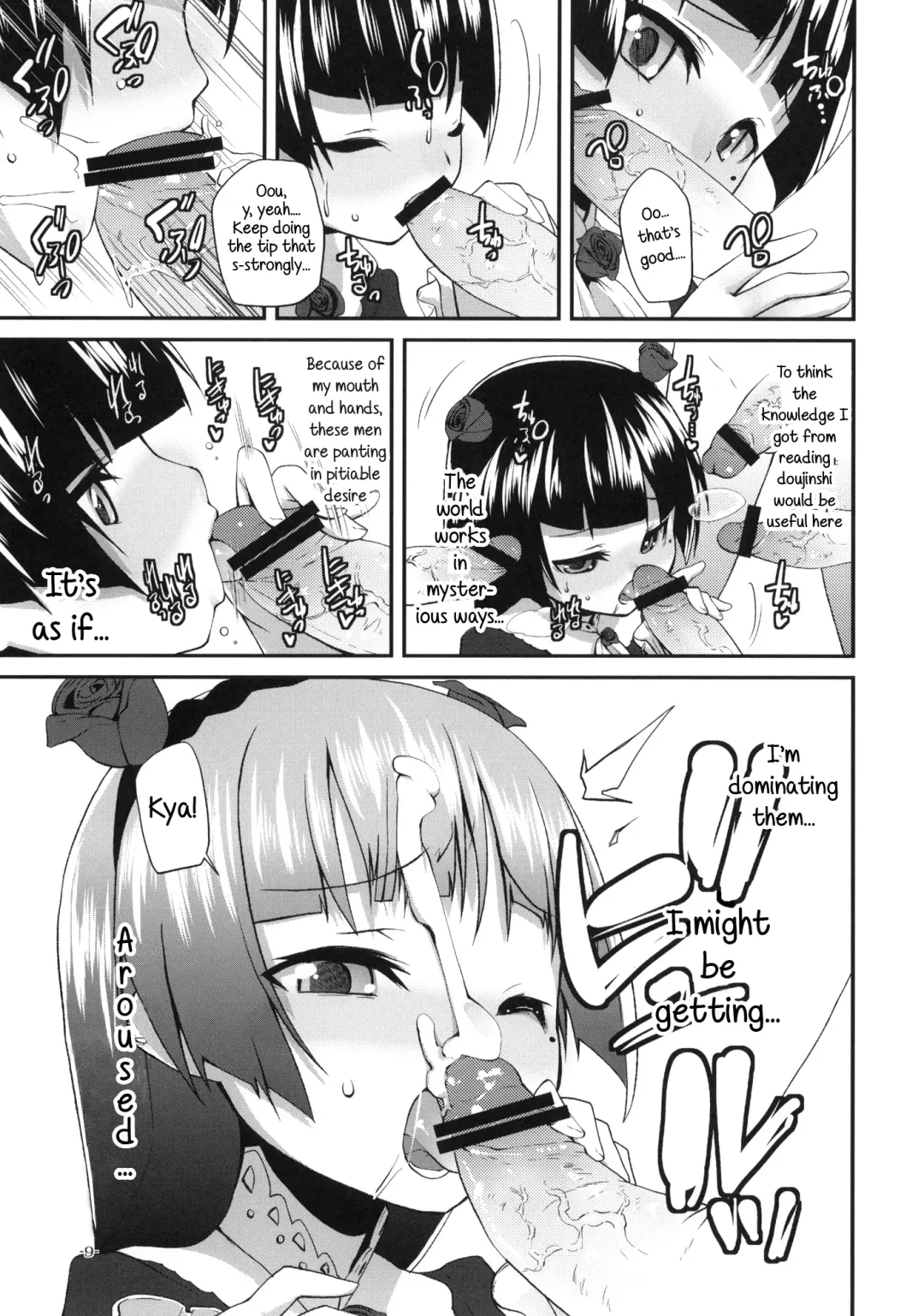 [Maeshima Ryou] Ore no Kuroneko ga Konna Koto wa Nakatta Sukoshi Mae made wa | My Kuroneko-chan Would Never Have Done Something Like This Until Just Recently Fhentai - Page 8