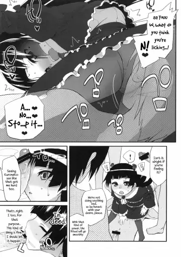[Maeshima Ryou] Ore no Kuroneko ga Konna Koto wa Nakatta Sukoshi Mae made wa | My Kuroneko-chan Would Never Have Done Something Like This Until Just Recently Fhentai - Page 12