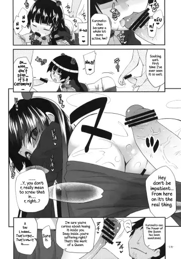 [Maeshima Ryou] Ore no Kuroneko ga Konna Koto wa Nakatta Sukoshi Mae made wa | My Kuroneko-chan Would Never Have Done Something Like This Until Just Recently Fhentai - Page 17