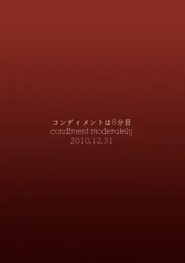 [Maeshima Ryou] Ore no Kuroneko ga Konna Koto wa Nakatta Sukoshi Mae made wa | My Kuroneko-chan Would Never Have Done Something Like This Until Just Recently Fhentai - Page 30