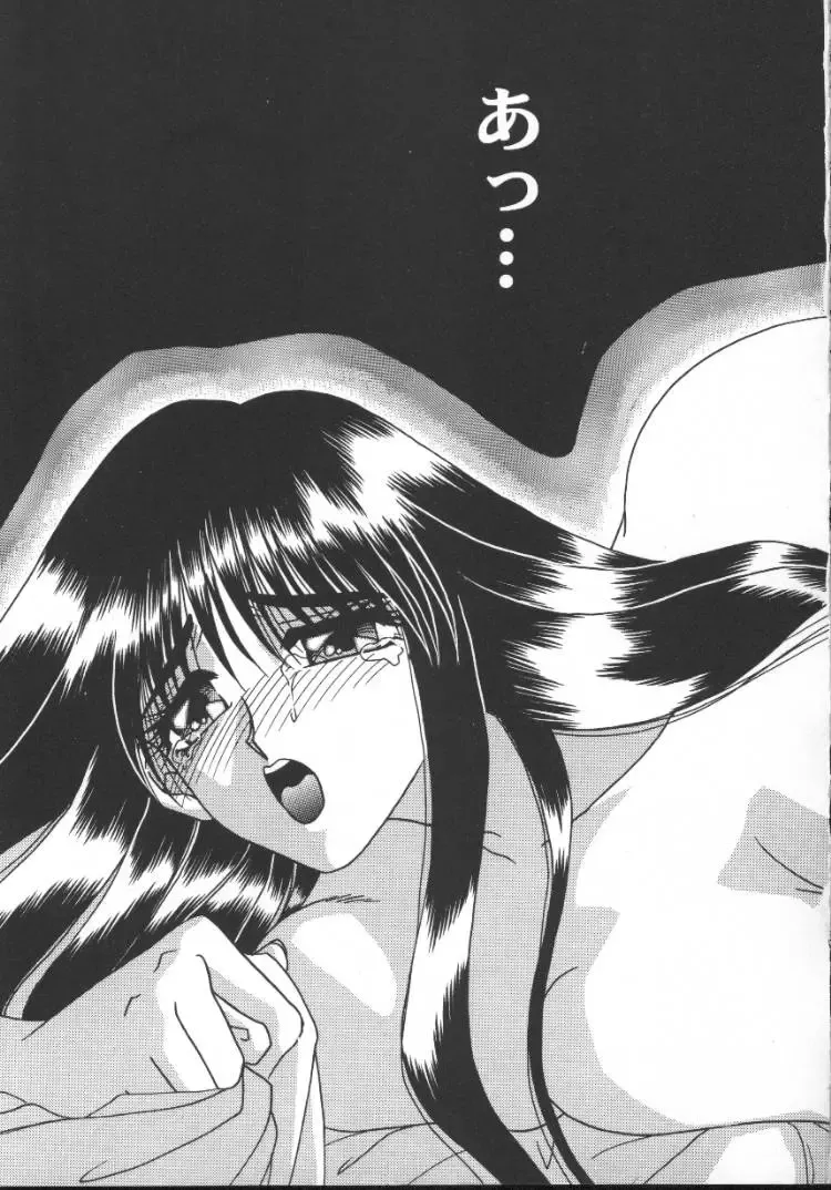 Game Miki 5 Fhentai - Page 127