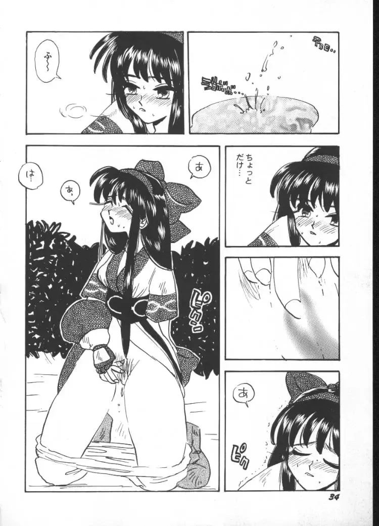 Game Miki 5 Fhentai - Page 36