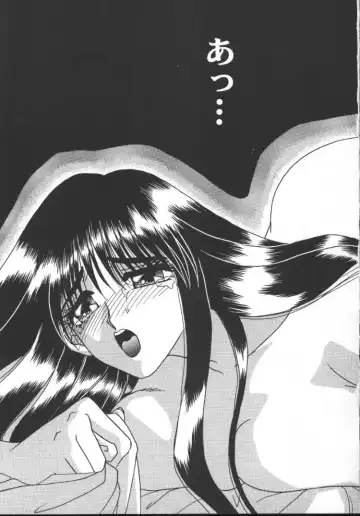 Game Miki 5 Fhentai - Page 127