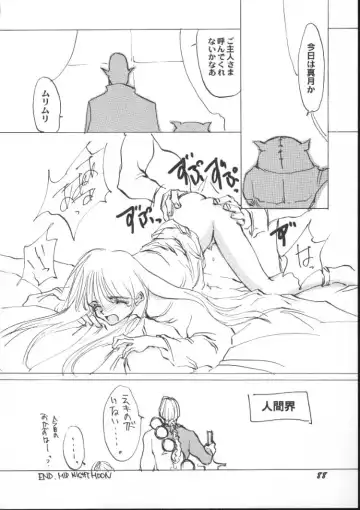 Game Miki 5 Fhentai - Page 90