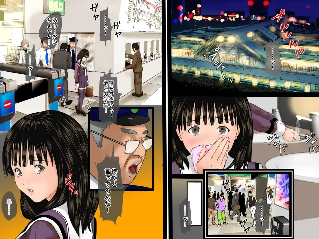 case 25 Fhentai - Page 20