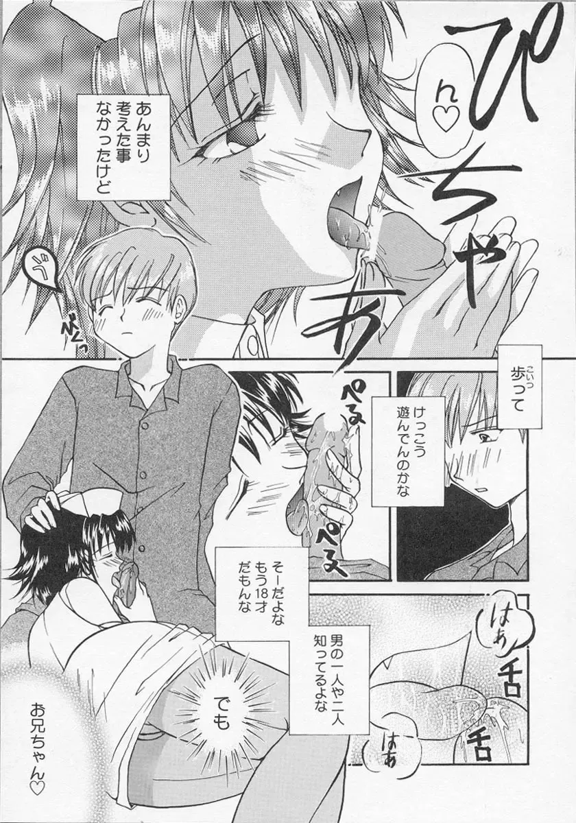 Nurse Deluxe Fhentai - Page 128