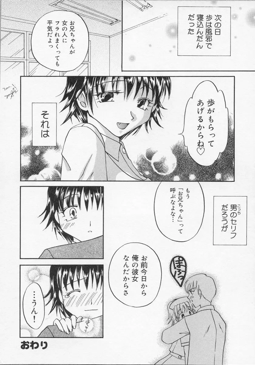 Nurse Deluxe Fhentai - Page 139