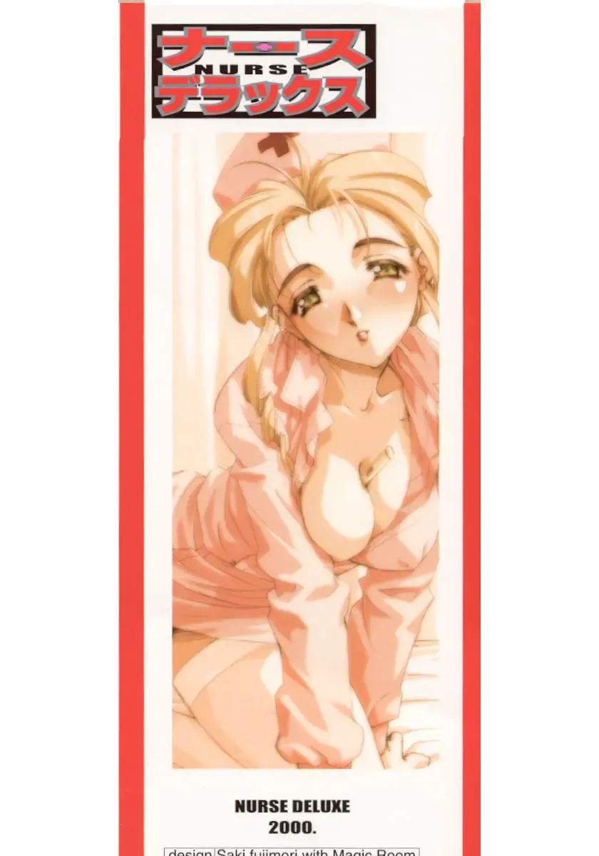 Nurse Deluxe Fhentai - Page 2