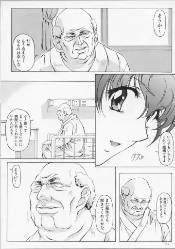 Nurse Deluxe Fhentai - Page 113