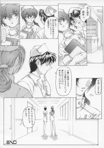 Nurse Deluxe Fhentai - Page 123