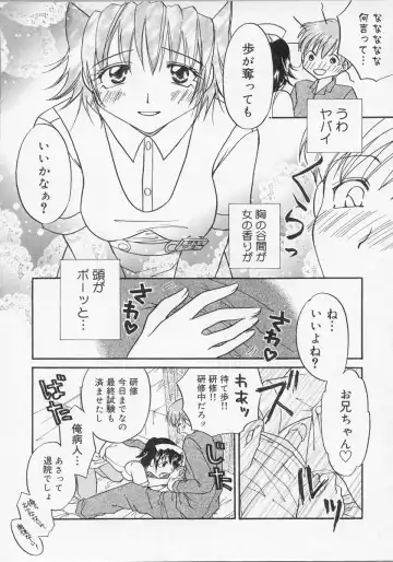 Nurse Deluxe Fhentai - Page 127