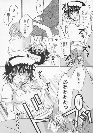 Nurse Deluxe Fhentai - Page 137