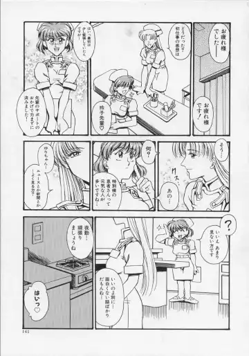 Nurse Deluxe Fhentai - Page 143