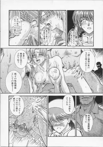 Nurse Deluxe Fhentai - Page 147