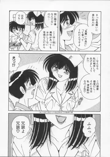 Nurse Deluxe Fhentai - Page 158