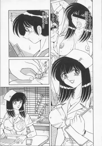 Nurse Deluxe Fhentai - Page 161