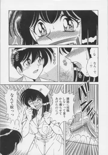 Nurse Deluxe Fhentai - Page 163