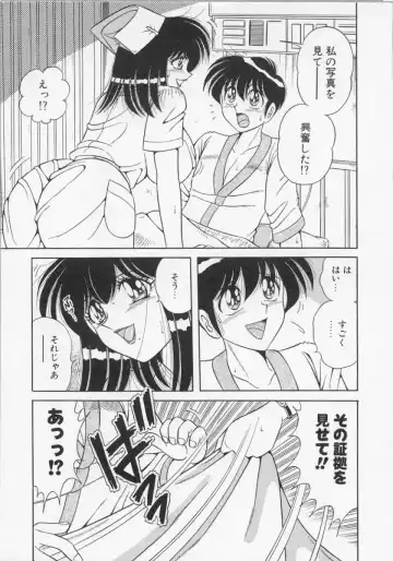 Nurse Deluxe Fhentai - Page 165