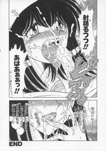 Nurse Deluxe Fhentai - Page 172