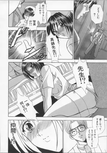 Nurse Deluxe Fhentai - Page 19