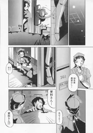Nurse Deluxe Fhentai - Page 79