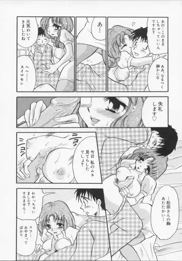 Nurse Deluxe Fhentai - Page 97