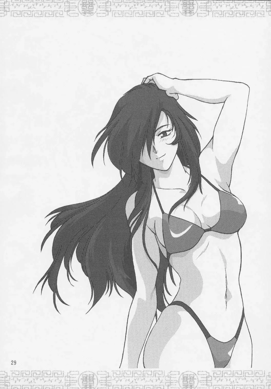 [Manabe Jouji] Uraginga Sengoku Gun Yuuden Touitsu hen Fhentai - Page 28