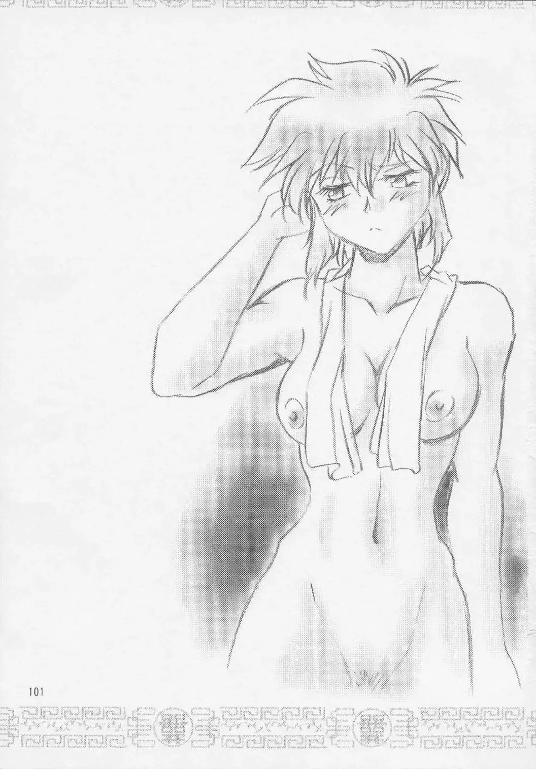 [Manabe Jouji] Uraginga Sengoku Gun Yuuden Touitsu hen Fhentai - Page 99