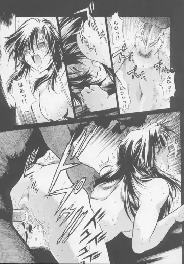 [Manabe Jouji] Uraginga Sengoku Gun Yuuden Touitsu hen Fhentai - Page 14