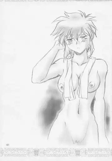 [Manabe Jouji] Uraginga Sengoku Gun Yuuden Touitsu hen Fhentai - Page 99